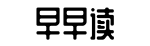 每日必吃,内幕资讯,独家整理-正襟危坐网